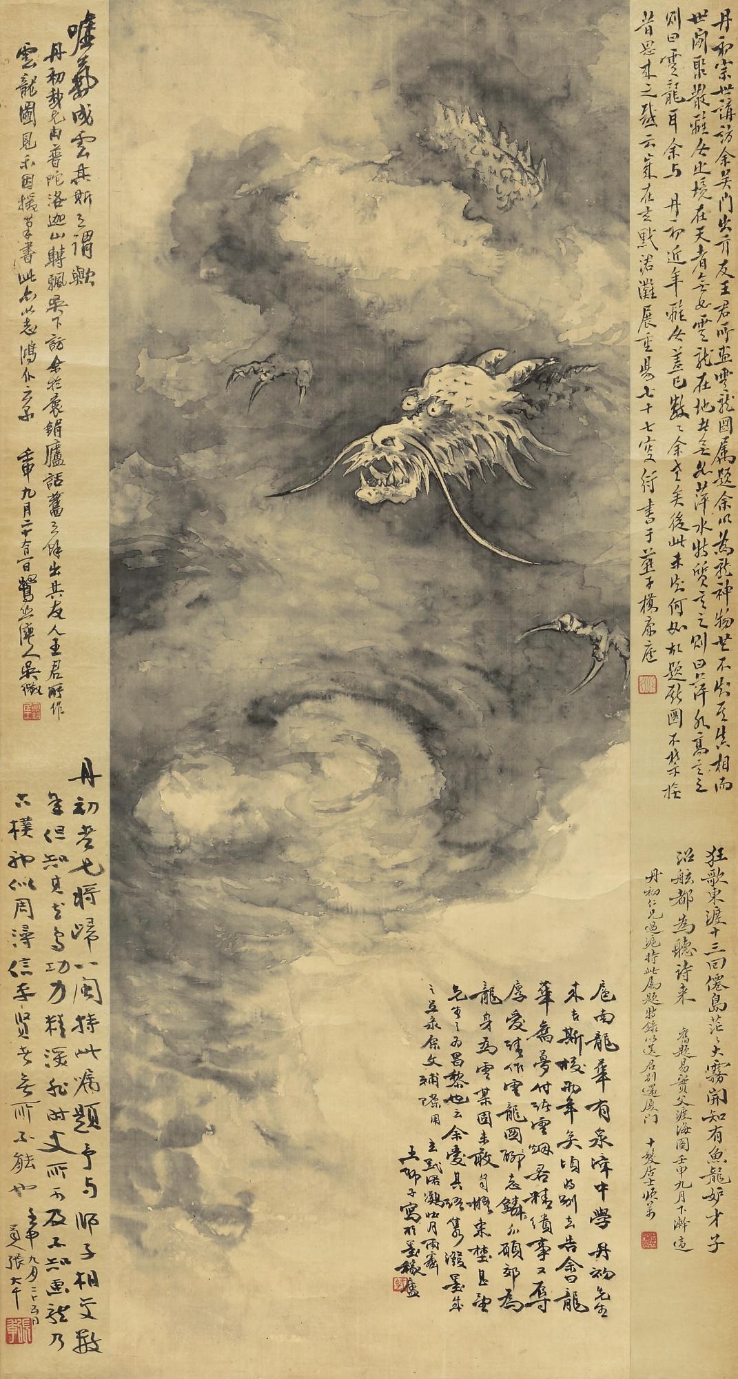 Wang Shizi - Dragon In The Clouds