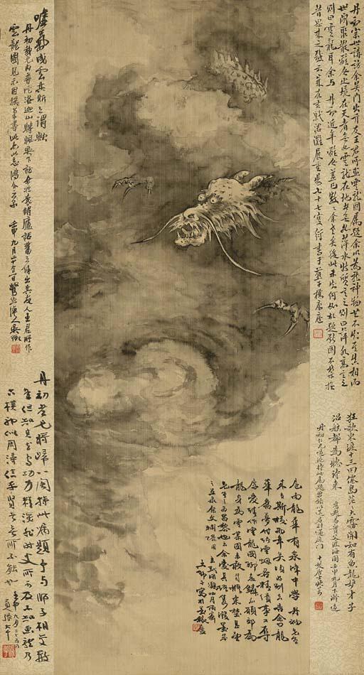 Wang Shizi - Dragon