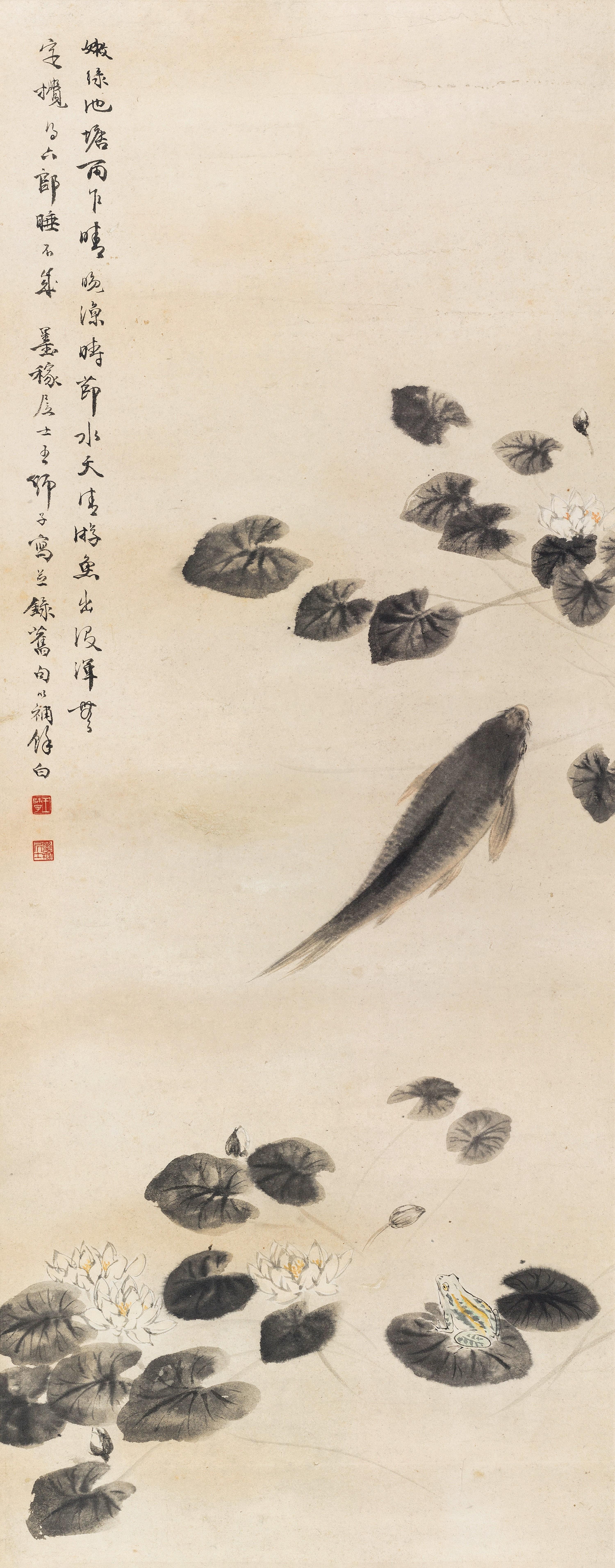 Wang Shizi - Fish Playing