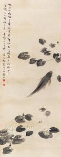 Wang Shizi - Fish Playing