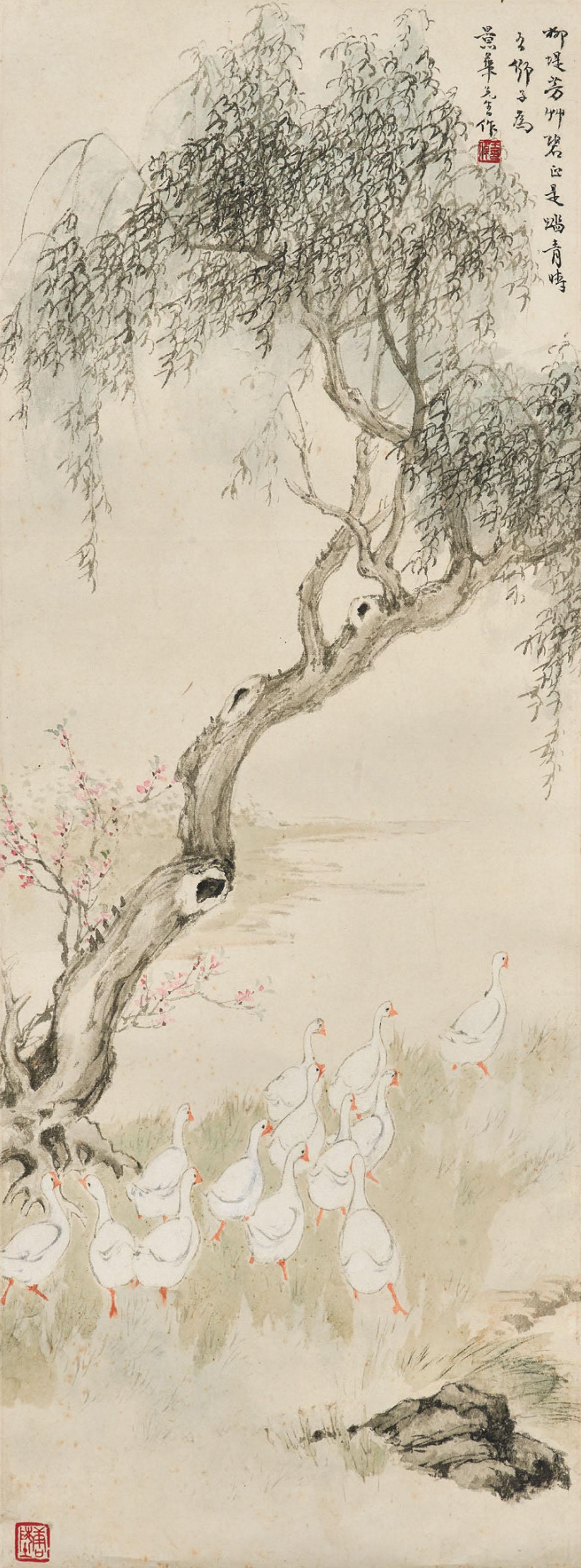 Wang Shizi - Geese