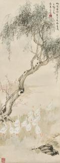 Wang Shizi - Geese