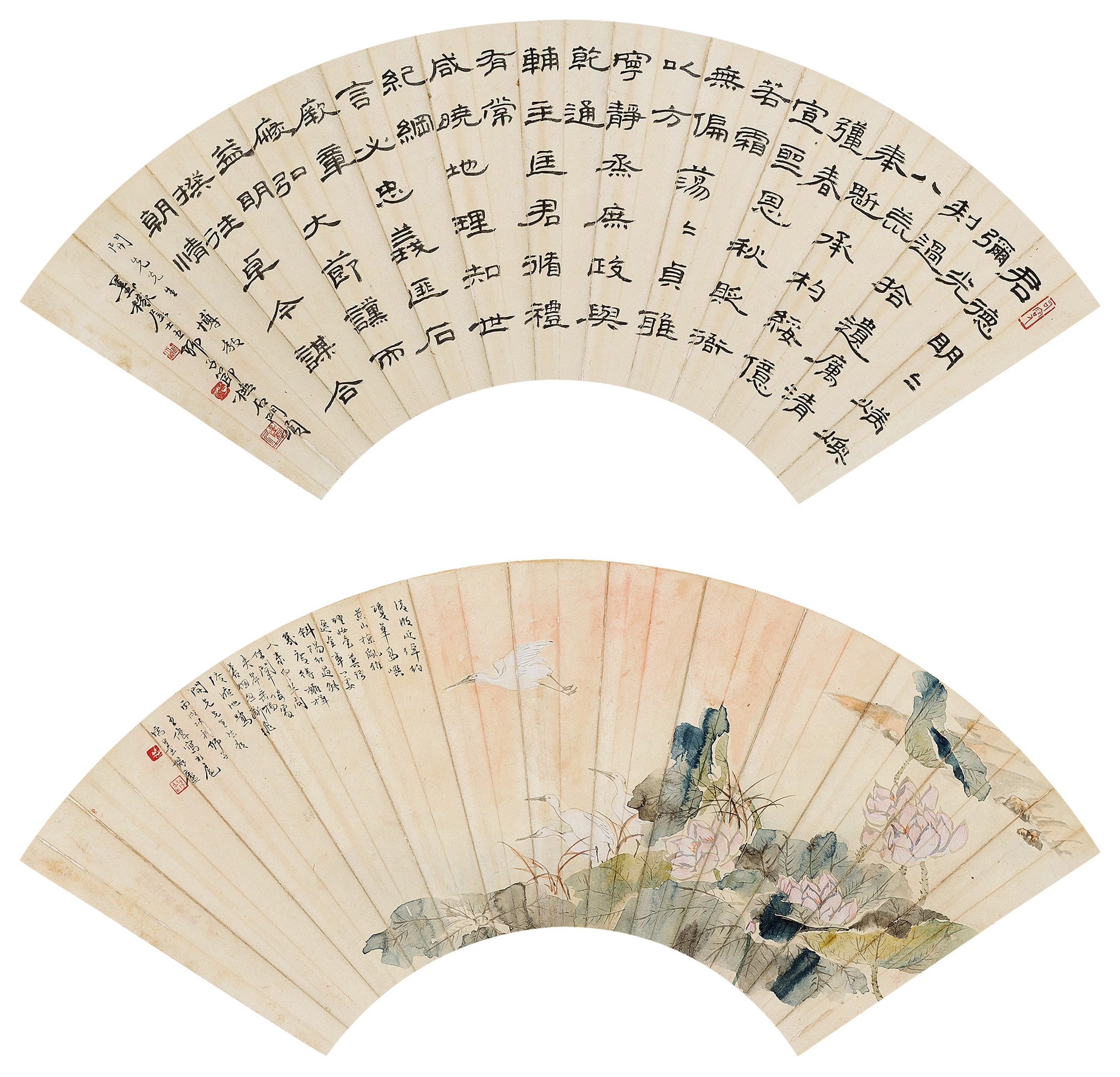 Wang Shizi - Imitation Of Shi Men Song，Red Lotus And White Egrets