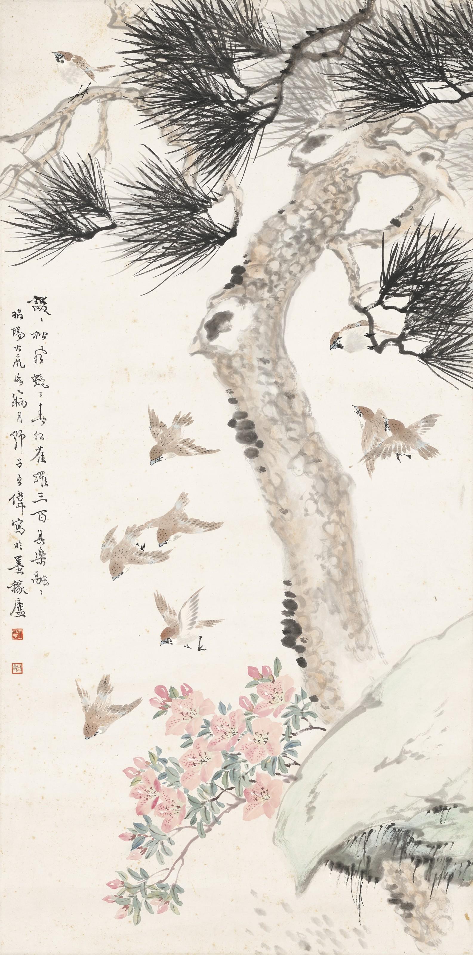 Wang Shizi - Pine and Sparrows