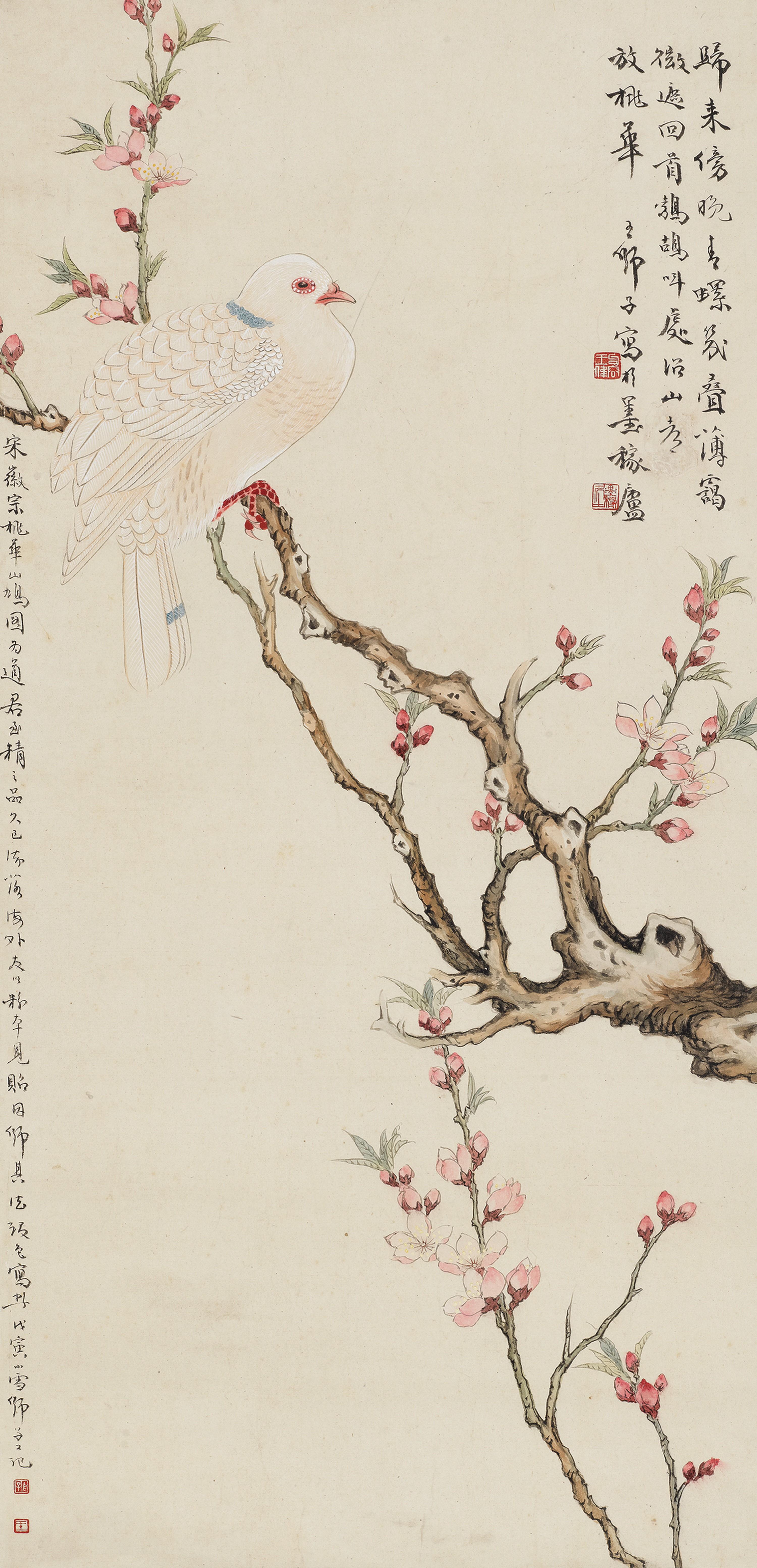 Wang Shizi - Plum and Bird