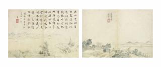 Wang Shouqi - PAYSAGES, ENCRE ET COULEUR SUR PAPIER