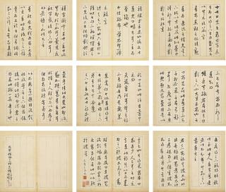 Wang Shu - Calligraphy Copy Wang Xizhi\'S \