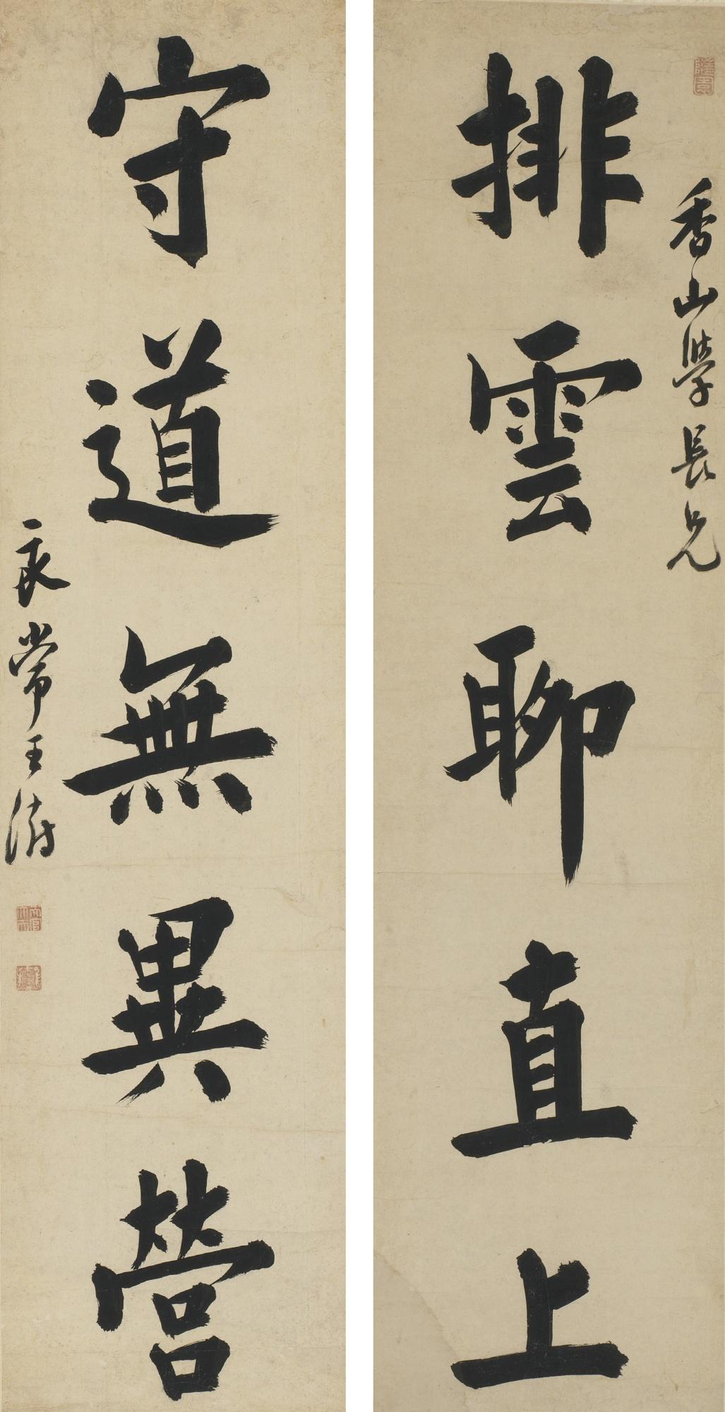 Wang Shu - Calligraphy Couplet In Regular Script