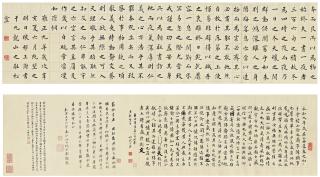Wang Shu - Calligraphy in Standard Script Calligraphy in Running Script