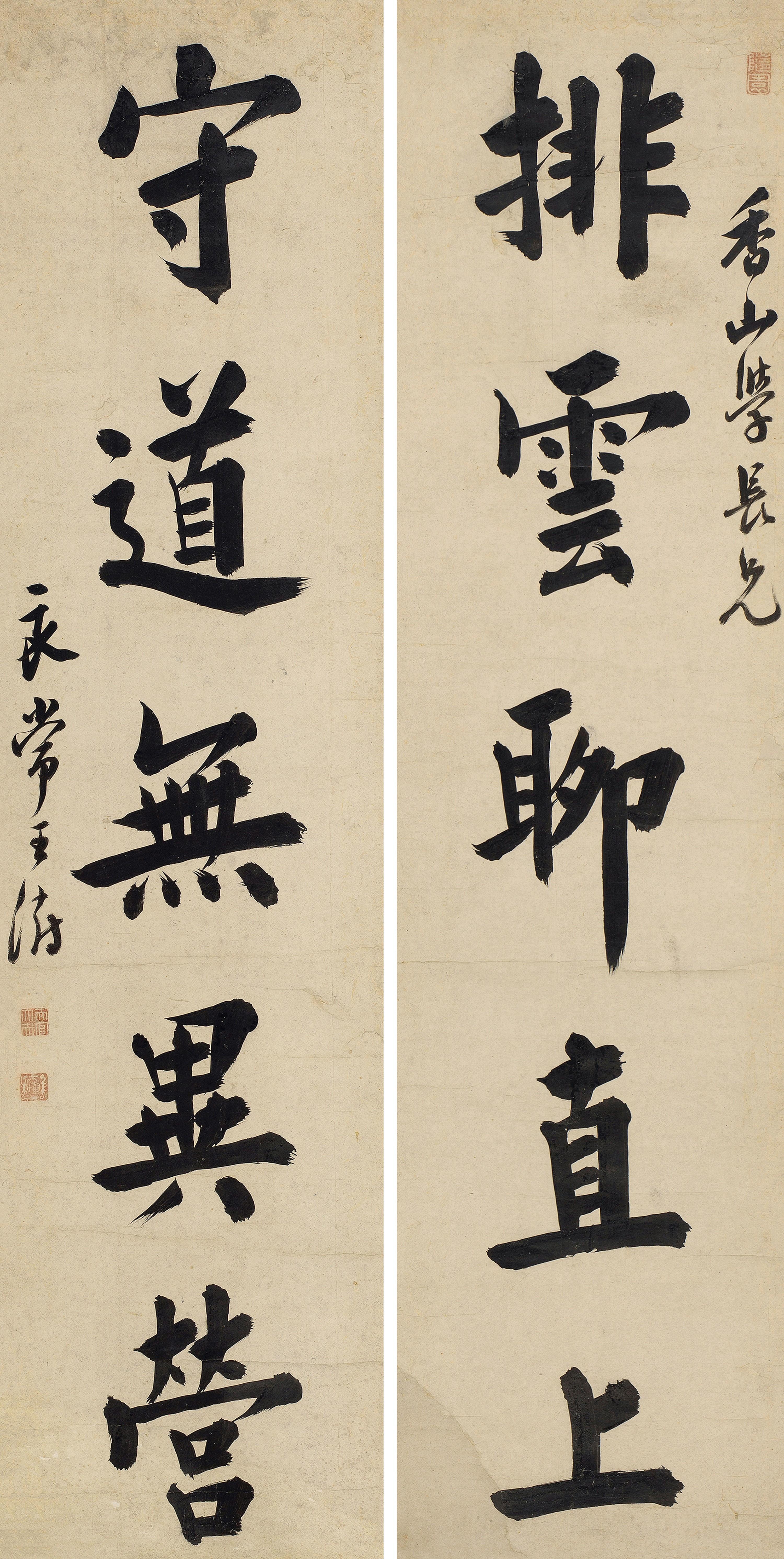Wang Shu - Five Character Couplet In Regular Script