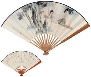 Wang Shuhui - A Lady In Her Deep Thoughts