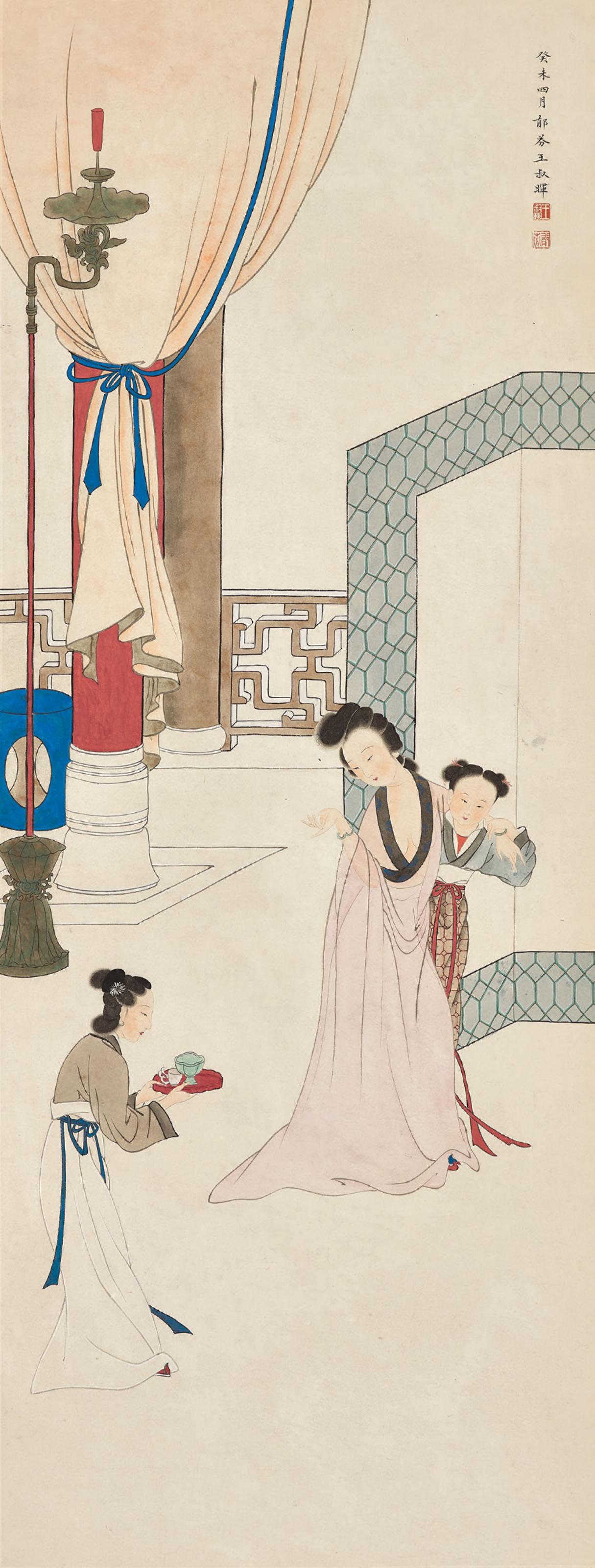 Wang Shuhui - Lady Bathing
