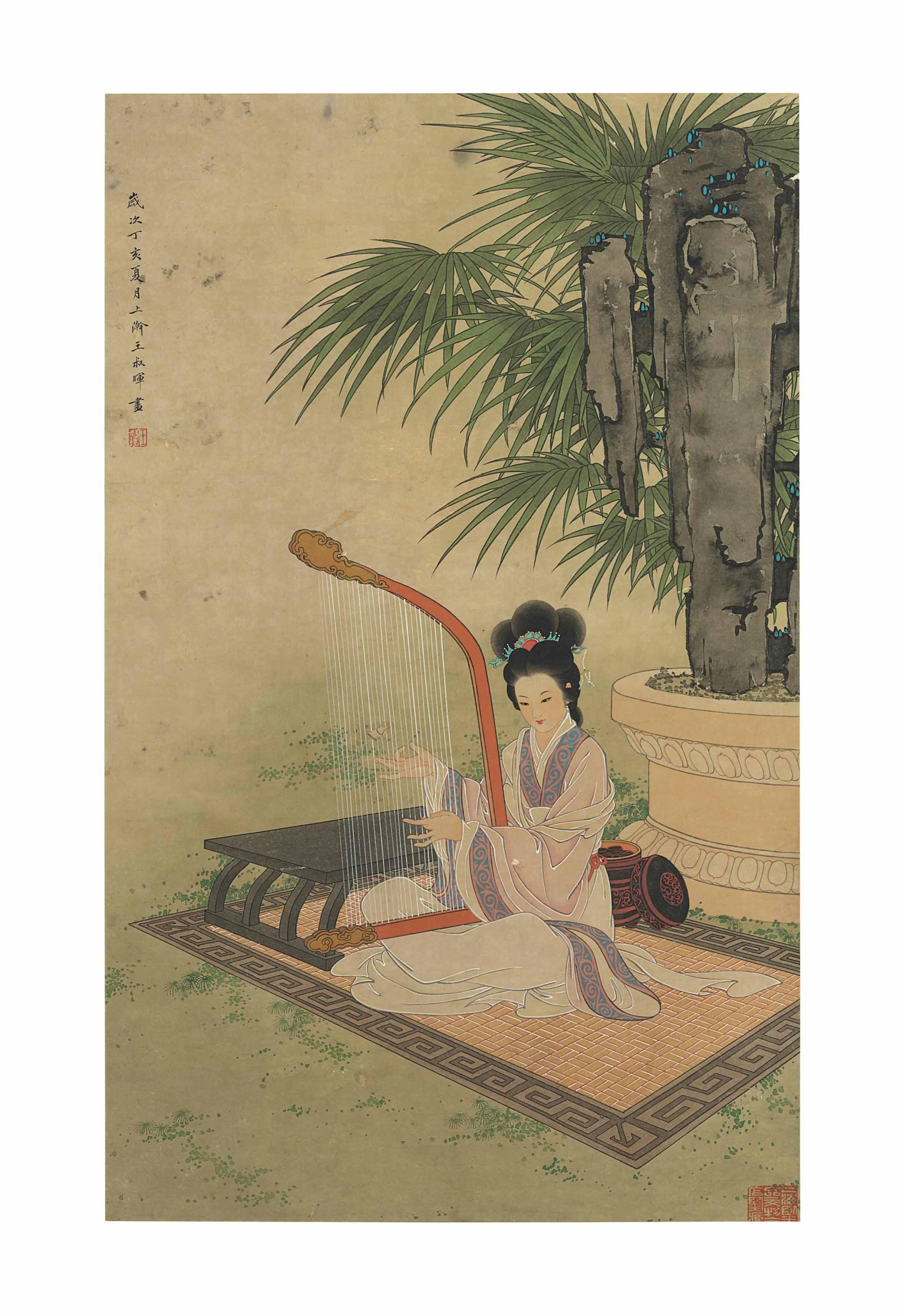Wang Shuhui - Lady Playing Harp