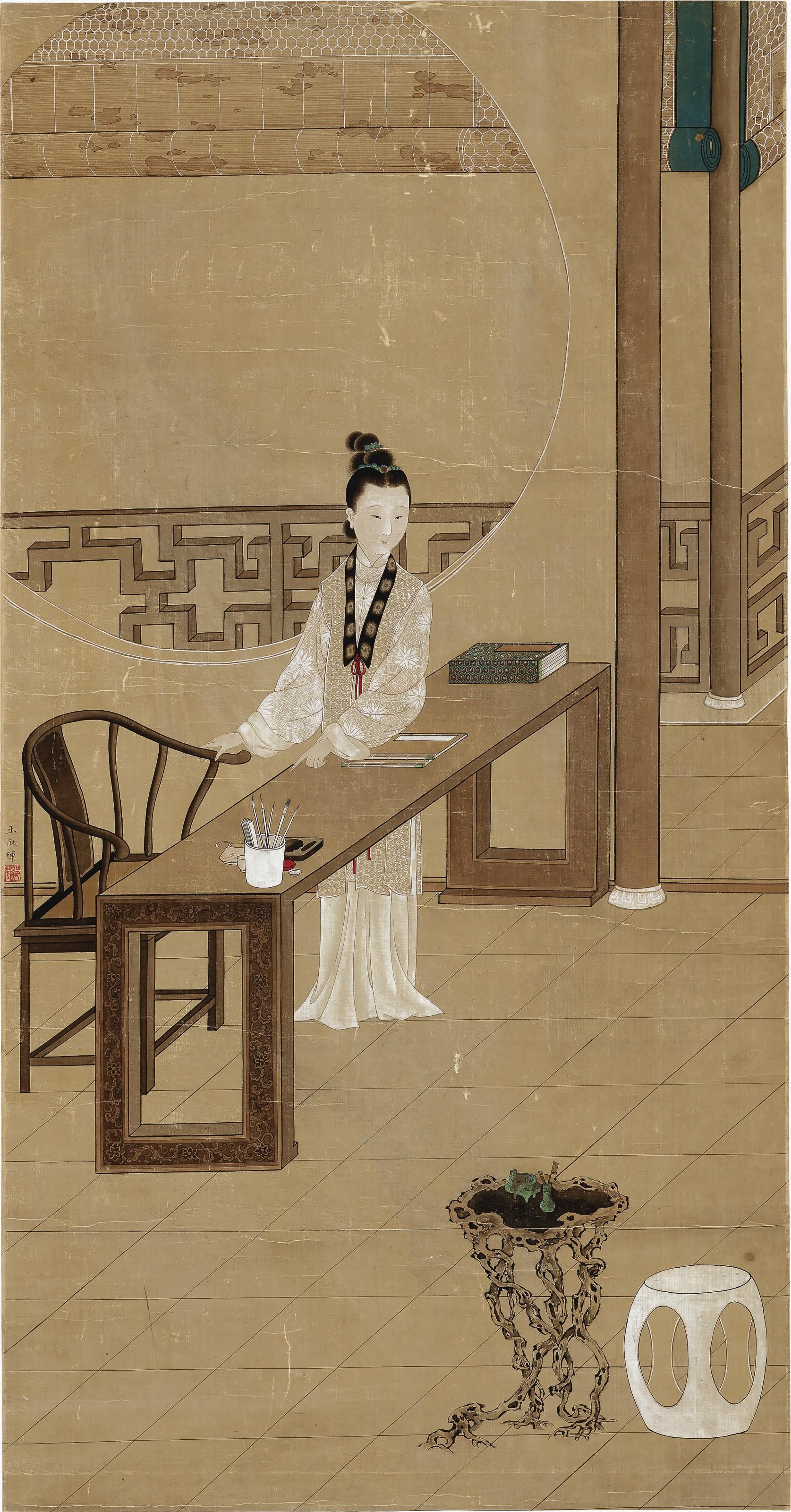 Wang Shuhui - Lady Scholar