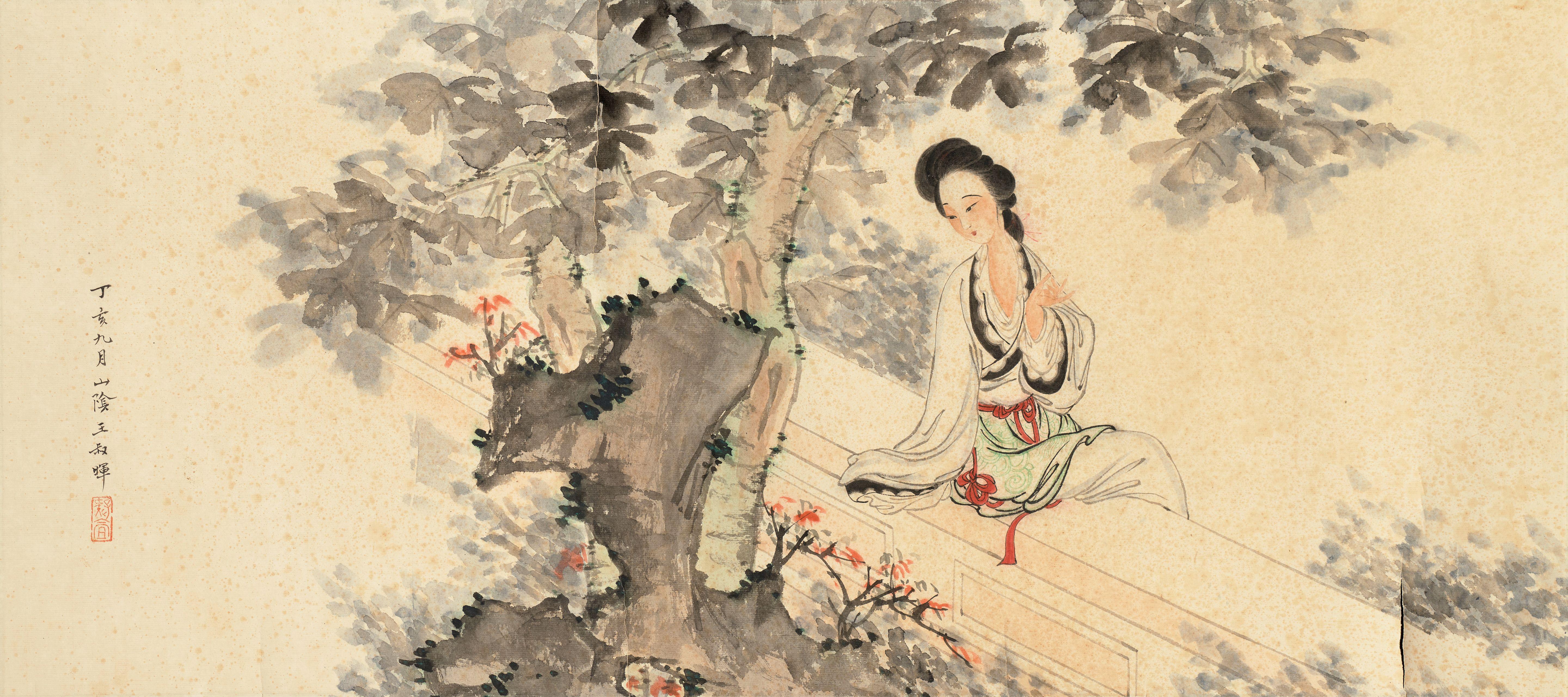 Wang Shuhui - Lady Under The Tree, 1947