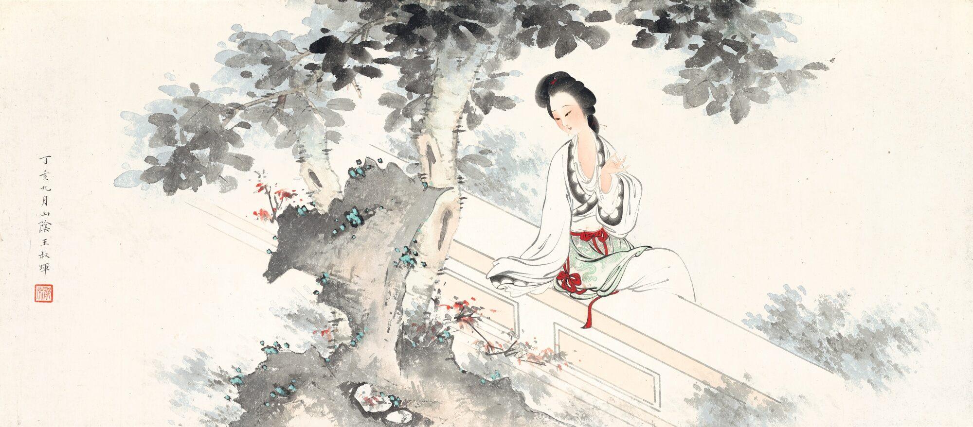 Wang Shuhui - Lady Under The Tung Tree