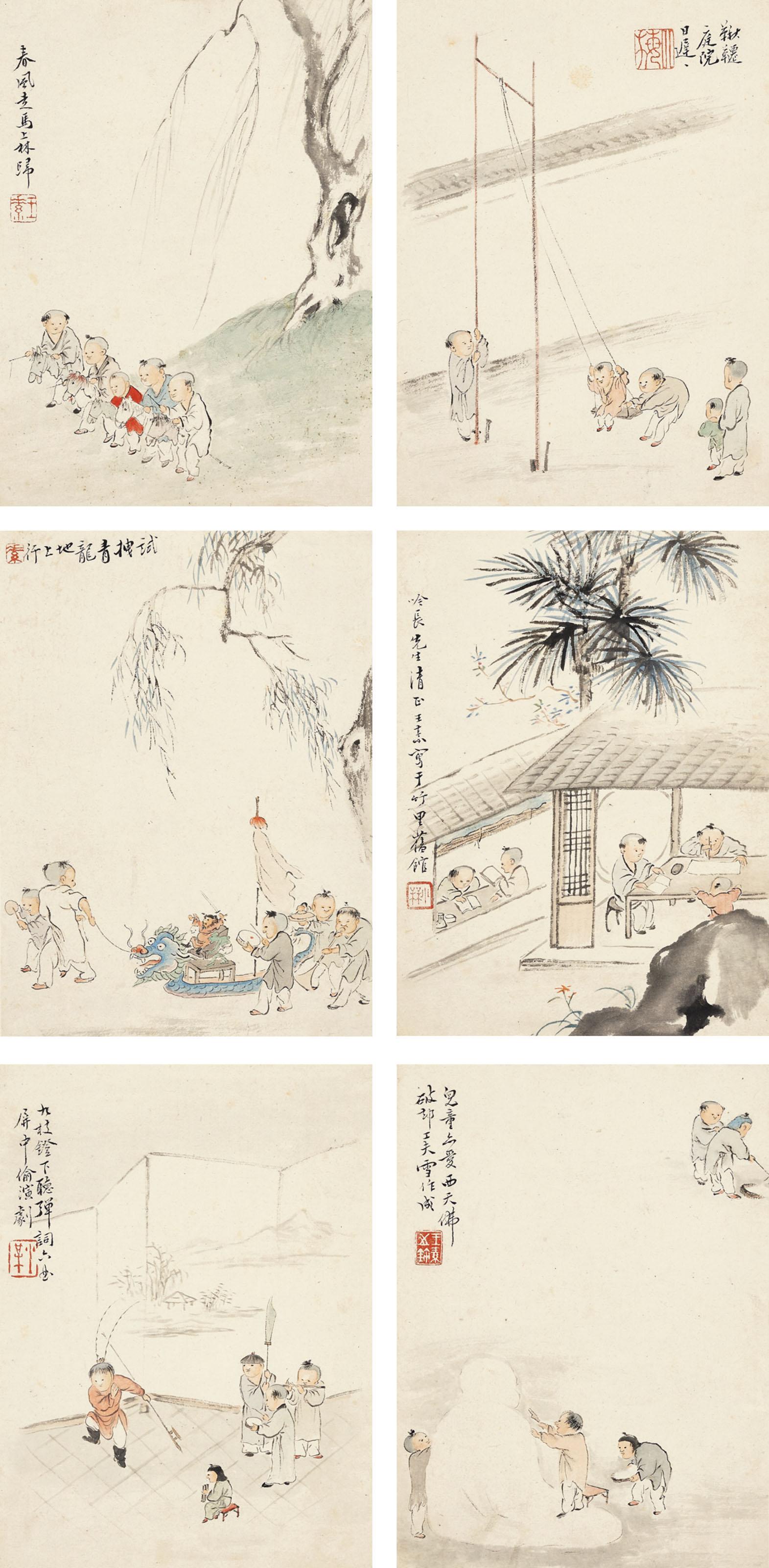 Wang Su - Children at Play