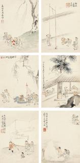 Wang Su - Children at Play