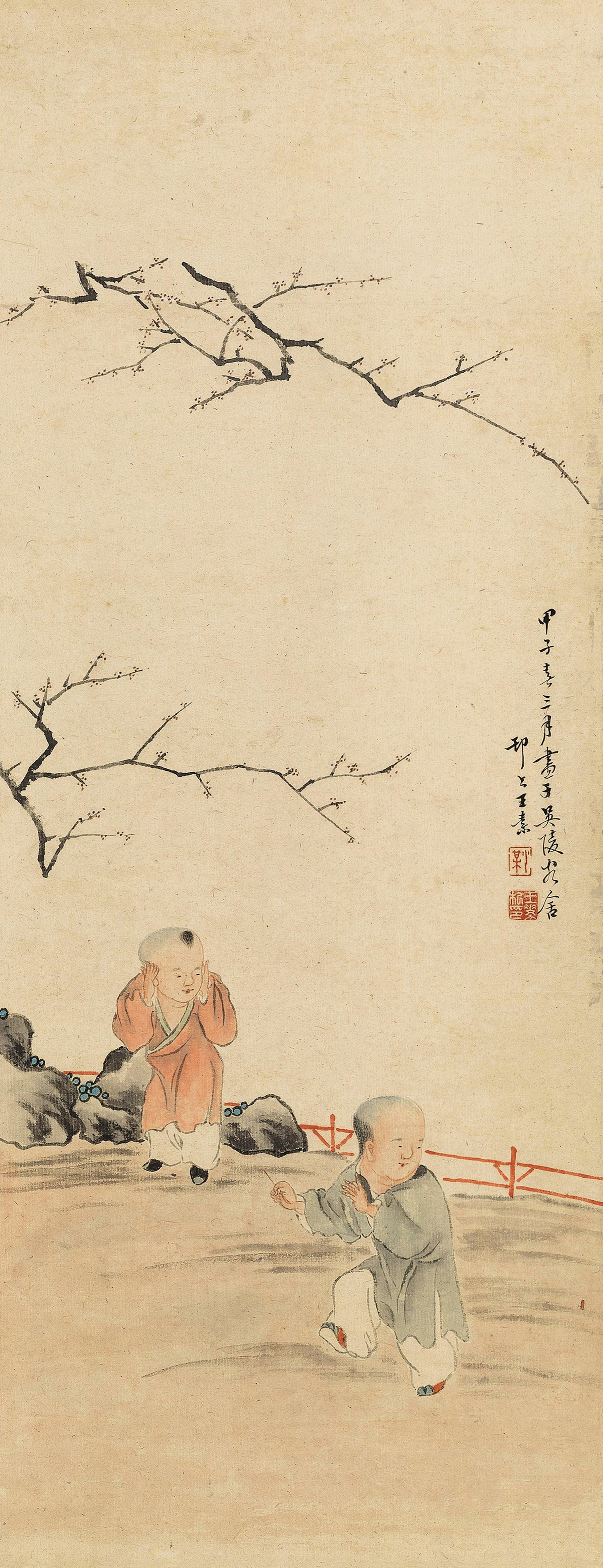 Wang Su - Children Playing