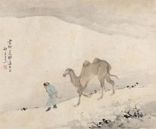 Wang Su - Landscape Of Tianshan