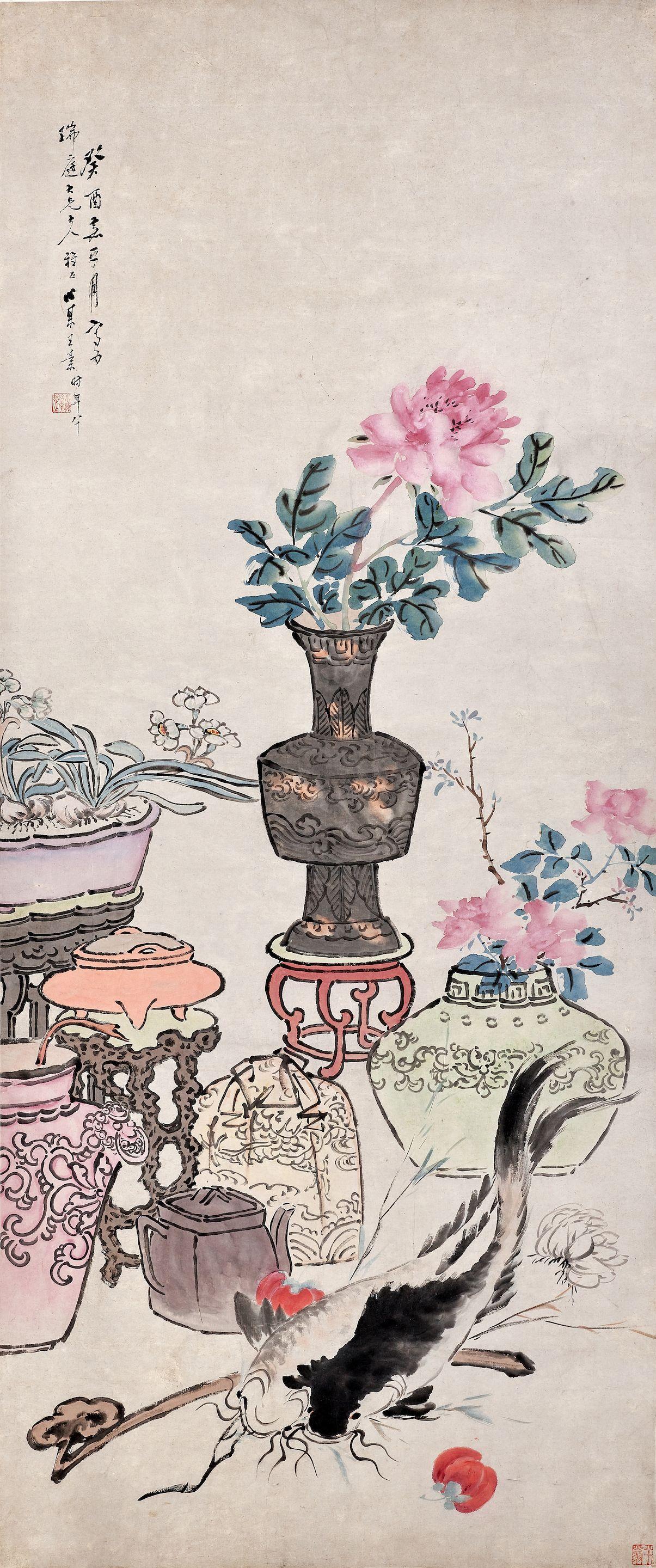 Wang Su - New Year, 1873