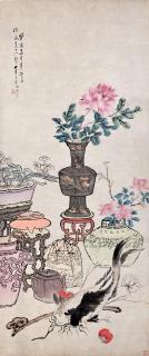 Wang Su - New Year, 1873