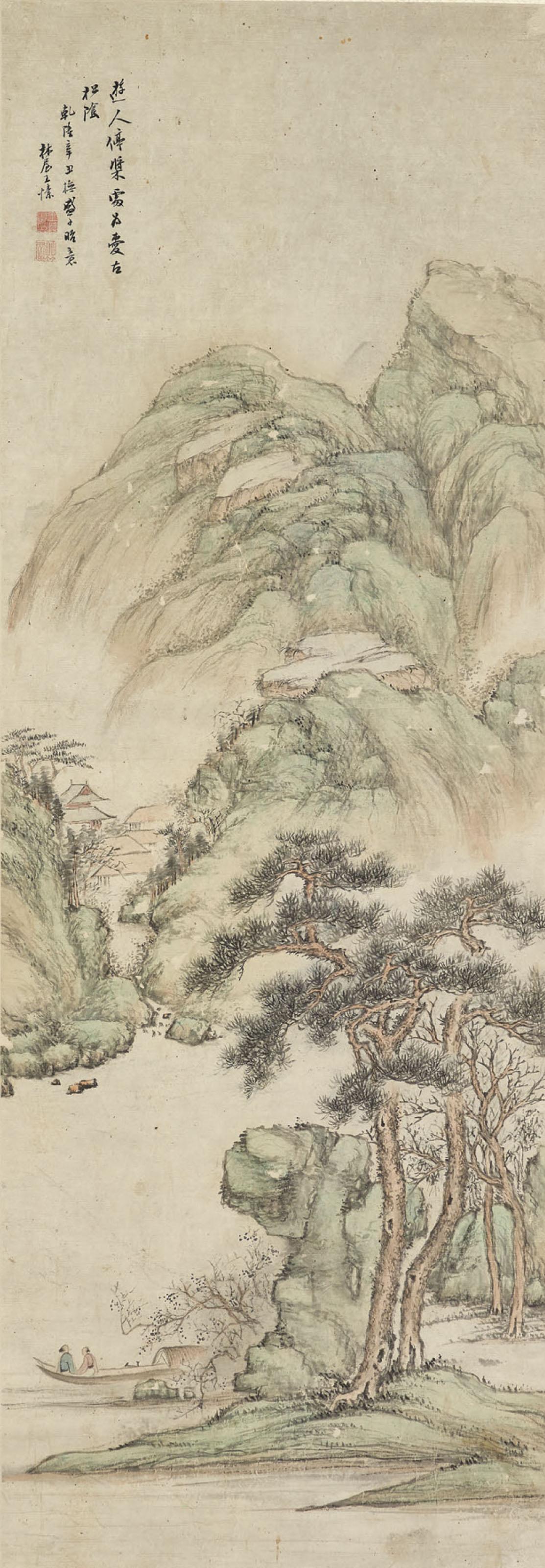 Wang Su - Resting a Boat in the Pine Shade