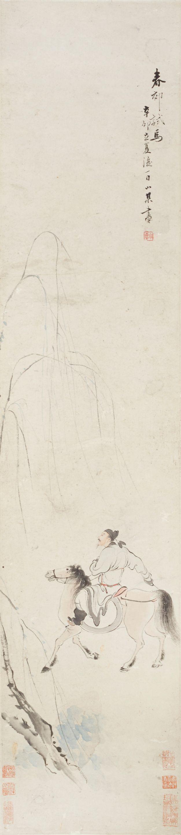 Wang Su - Testing a Horse in the Spring Suburbs, 1831