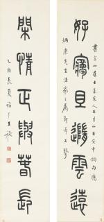 Wang Ti - Couplet In Seal Script