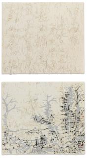 Wang Tiande - Digital Landscape