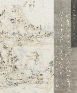 Wang Tiande - Digital, No. 11