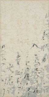 Wang Tiande - Digital Series-Burn Marks