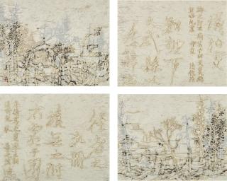 Wang Tiande - Digital Series (Four Works)