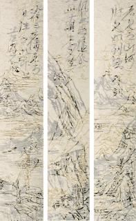 Wang Tiande - Digital Series (Set Of Three)