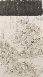 Wang Tiande - Hou Shan No 14 – Hlst004