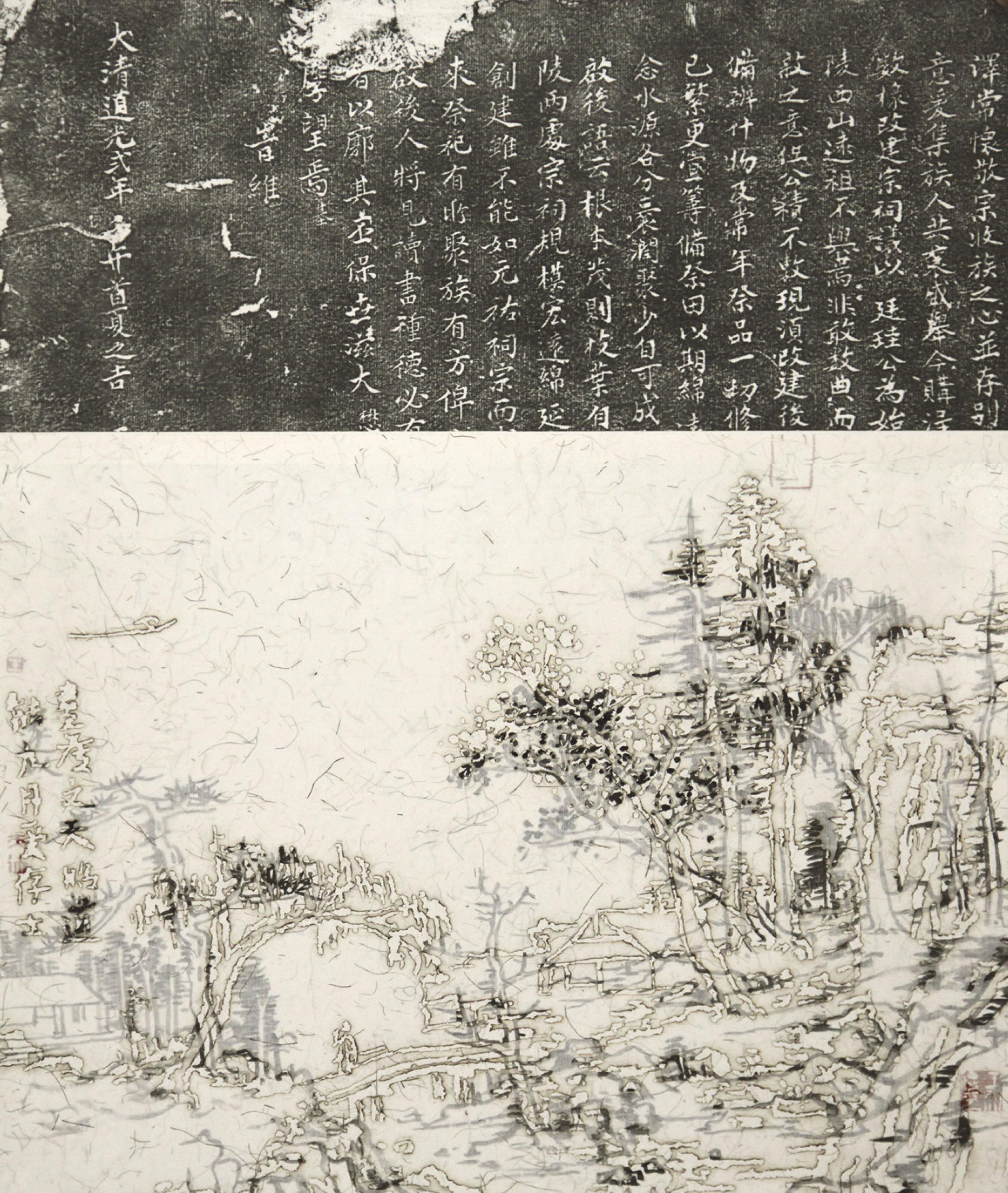 Wang Tiande - Hou Shan No14-SMHST013