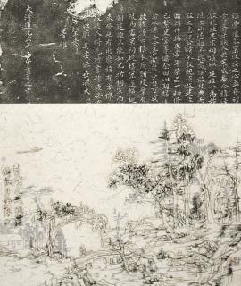 Wang Tiande - Hou Shan No14-SMHST013