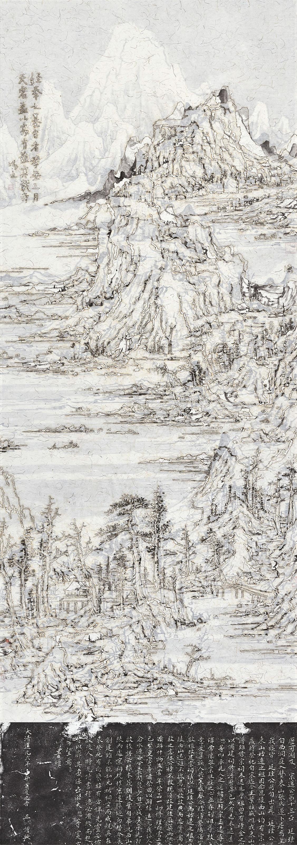 Wang Tiande - Houshan - Snow