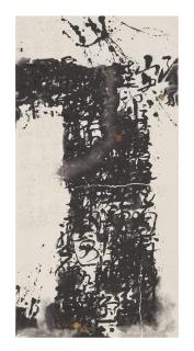 Wang Tiande - New Chinese Clothes I