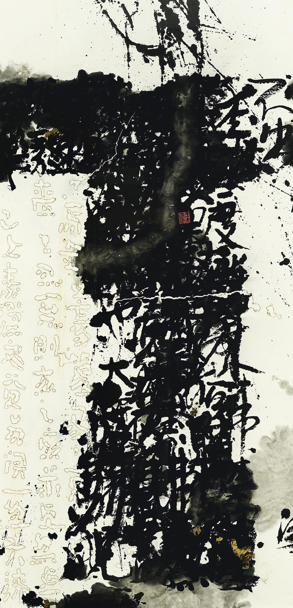 Wang Tiande - New Chinese Clothes Iii