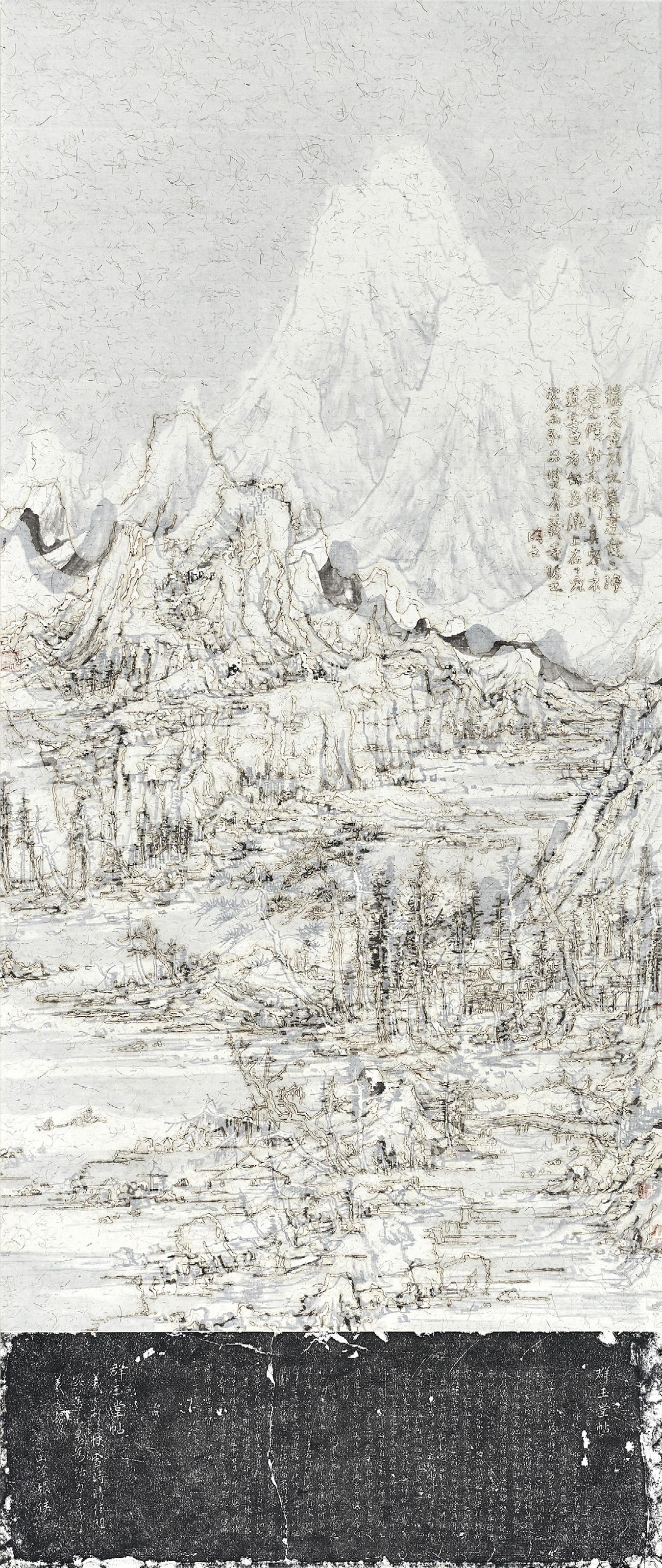 Wang Tiande - Tranquil Vista