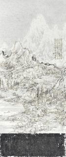 Wang Tiande - Tranquil Vista