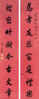 Wang Tongyu - Eight-Character Couplet In Running Script