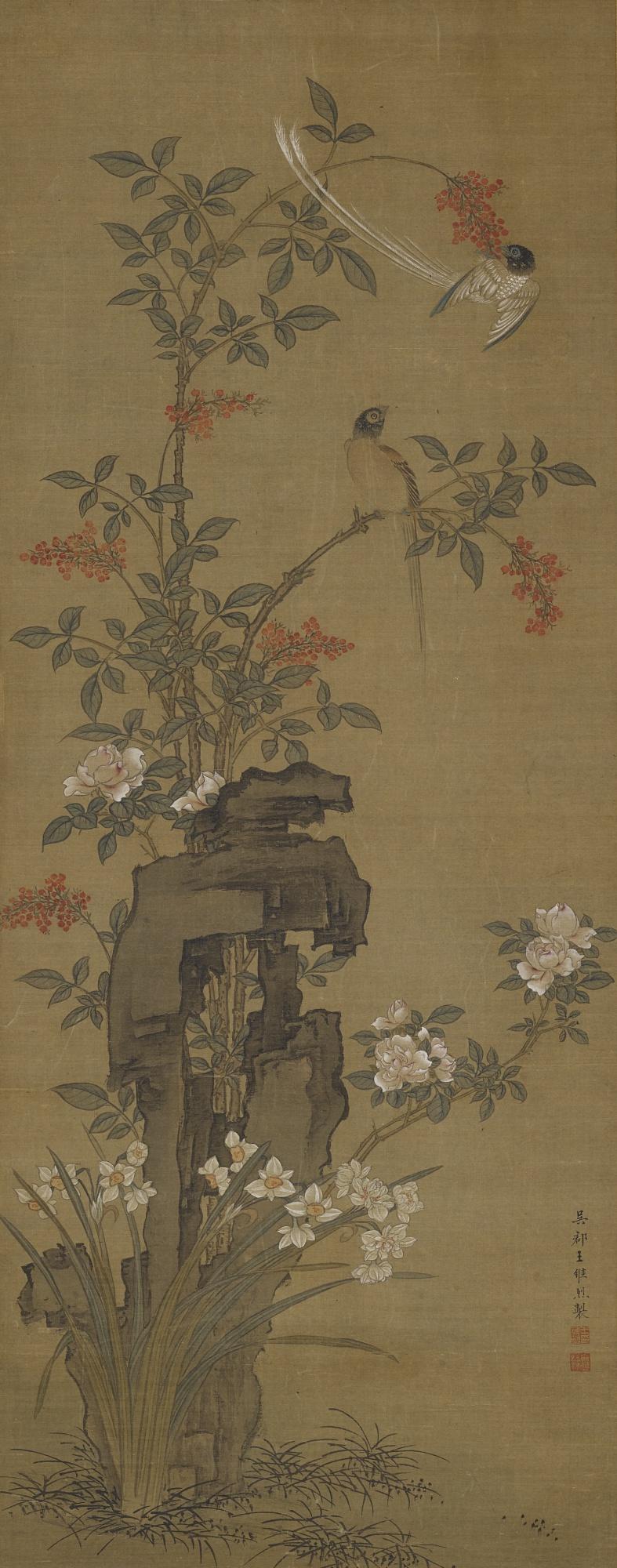 Wang Weilie - Birds And Flowers