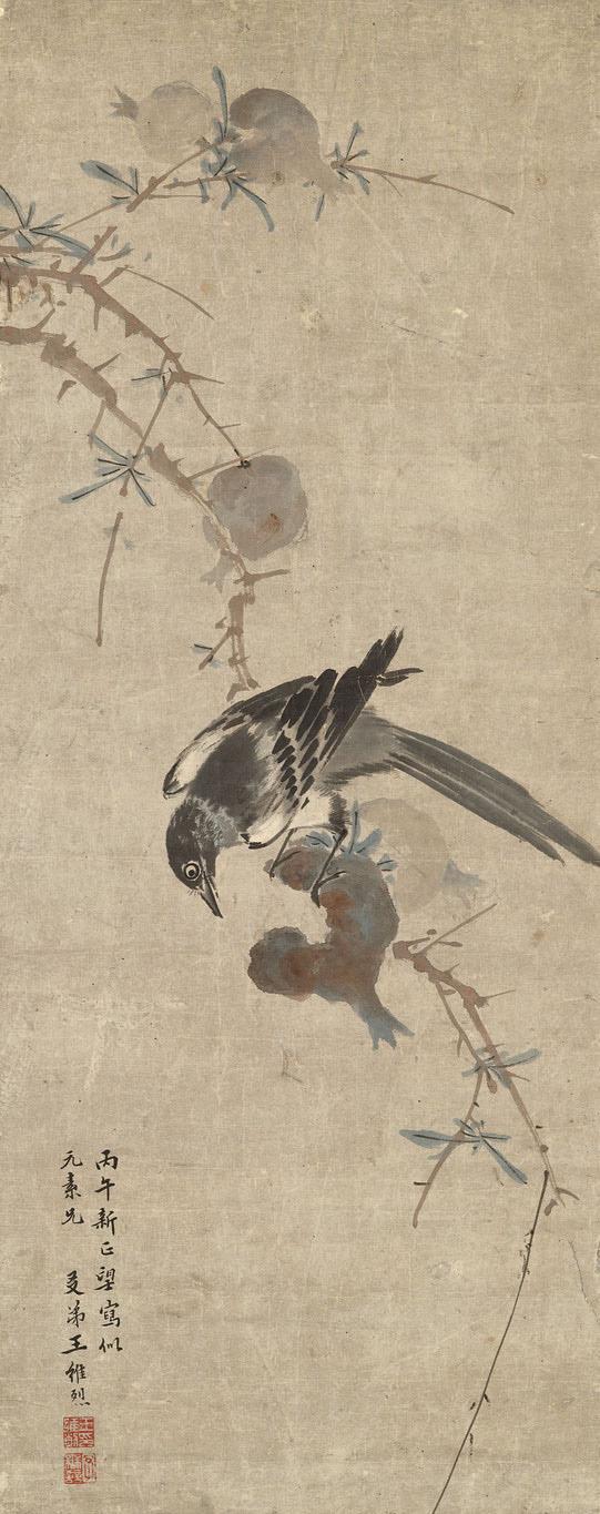 Wang Weilie - Magpie and Pomegranates