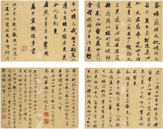 Wang Wenzhi - An Album of Calligraphy after Various Masters
