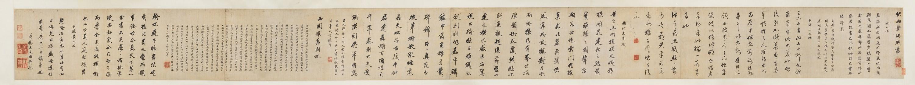 Wang Wenzhi - Calligraphy After Masters