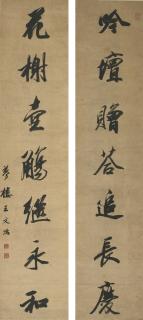 Wang Wenzhi - Calligraphy Couplet In Running Script