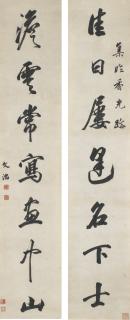 Wang Wenzhi - Calligraphy Couplet In Running Script