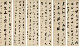 Wang Wenzhi - Calligraphy in Running Script